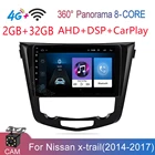 Автомагнитола на Android 10, мультимедийное видео для Nissan X-Trail xtrail T32 Qashqai j11, Радио 2014-2019, стерео Carplay DSP