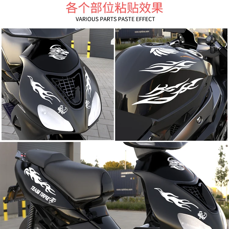 Наклейки на мотоцикл декоративные наклейки для электрического автомобиля