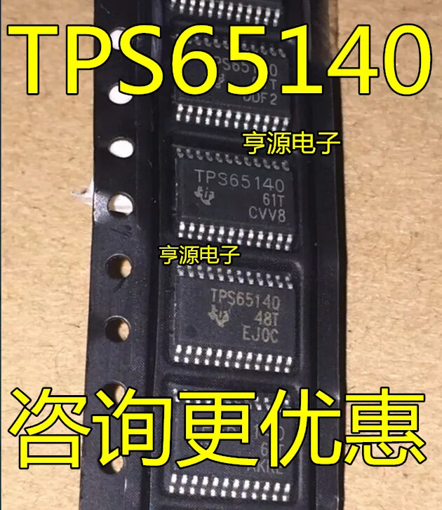 

TPS65140 TPS65140PWP TPS65140PWPR