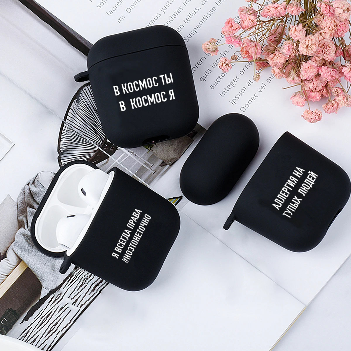 

Модный чехол с надписью на русском языке слоган с цитатами для AirPods 3 2 1 Pro черный силиконовый беспроводной Bluetooth наушник матовый чехол