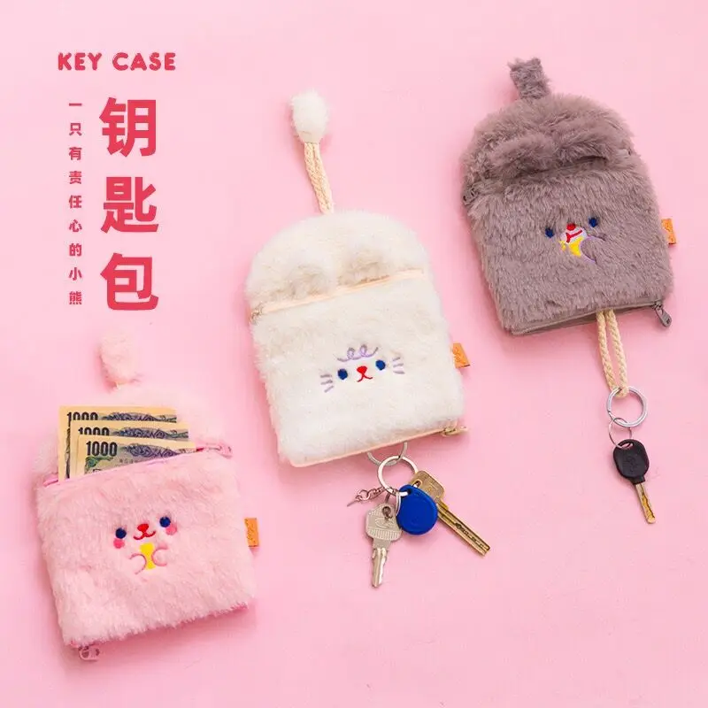 Милый чехол Bentoy Milkjoy для ключей с медведем мягкий фланелевый кошелек на молнии