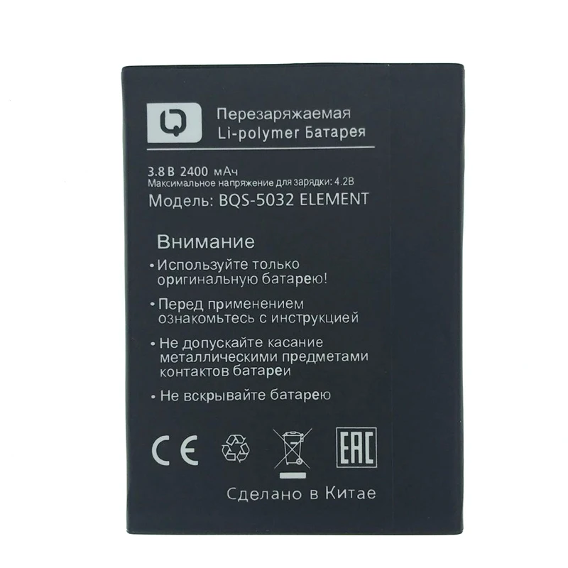 wisecoco original 2400mah battery for bq bqs 5032 element smart mobile phone in stock lastest production batterytracking number free global shipping
