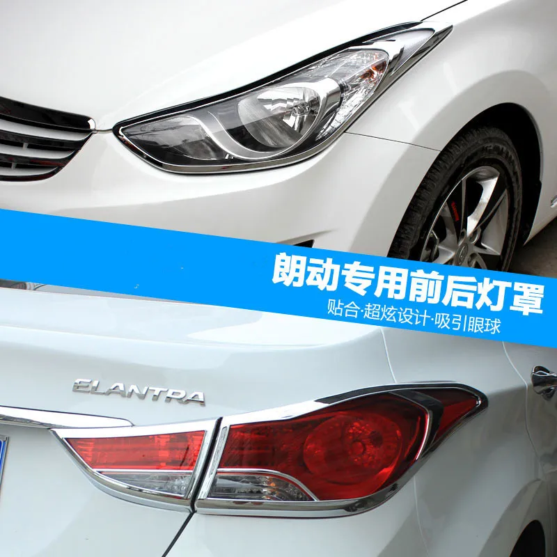 

For Hyundai Elantra AVANTE I35 2012 2013 2014 2015 ABS Chrome Car Front+Rear Tail Light Lamp Cover Trim Tail Headlight cover