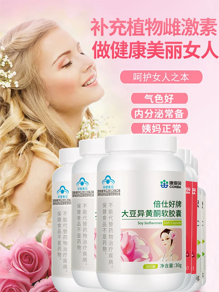 

Kahn bei soybean isoflavone capsules added urged female delay blain blain authentic natural female the disorder