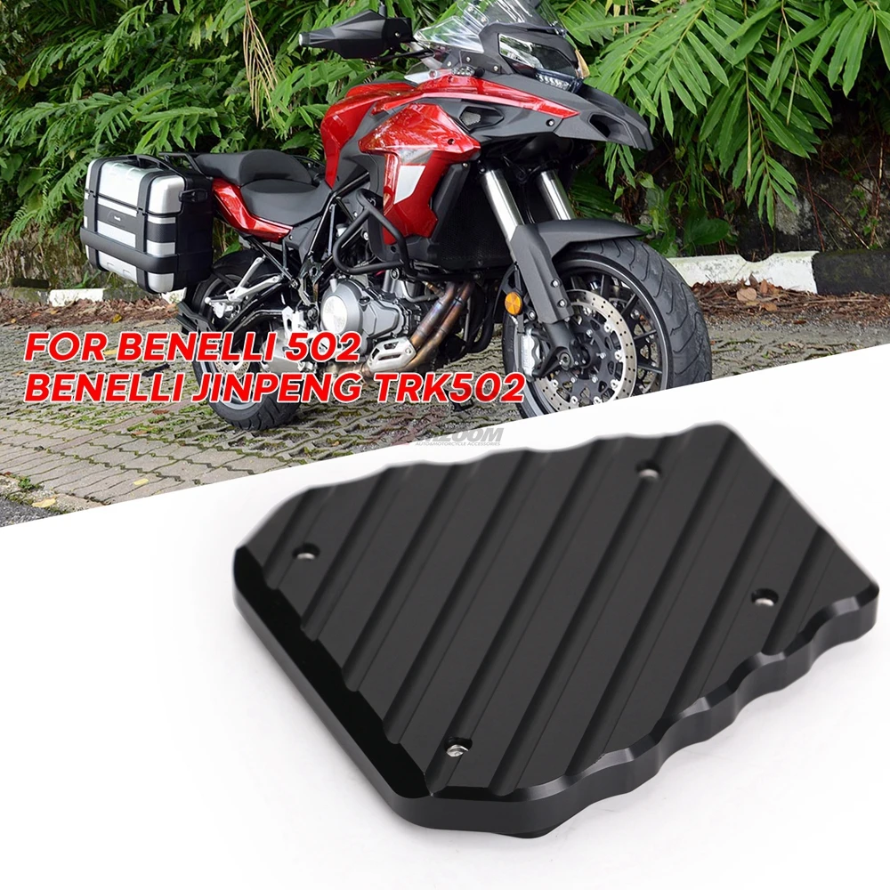 Боковая подставка для мотоцикла Benelli TRK502 TRK 502 CNC алюминиевая ног удлинительные