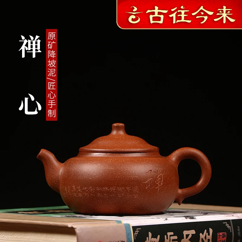 

Yixing authentic purple clay teapot from ancient times to the present