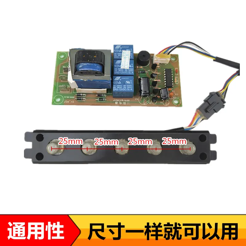 Вытяжка сенсорная 5 кнопок три скорости управление материнская плата