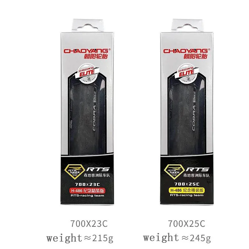 Сверхлегкие велосипедные шины CHAOYANG 700 * 23C 25C 120TPI дорожные pneu fixie складные