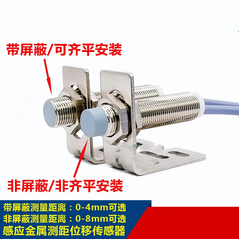 M12 индуктивный аналоговый выход металлический Железный индукционный разъем 0-10
