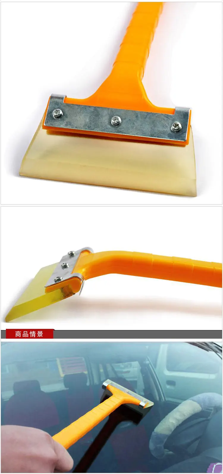 Автомобильная Противообледенительная лопата для уборки снега с автомобильной