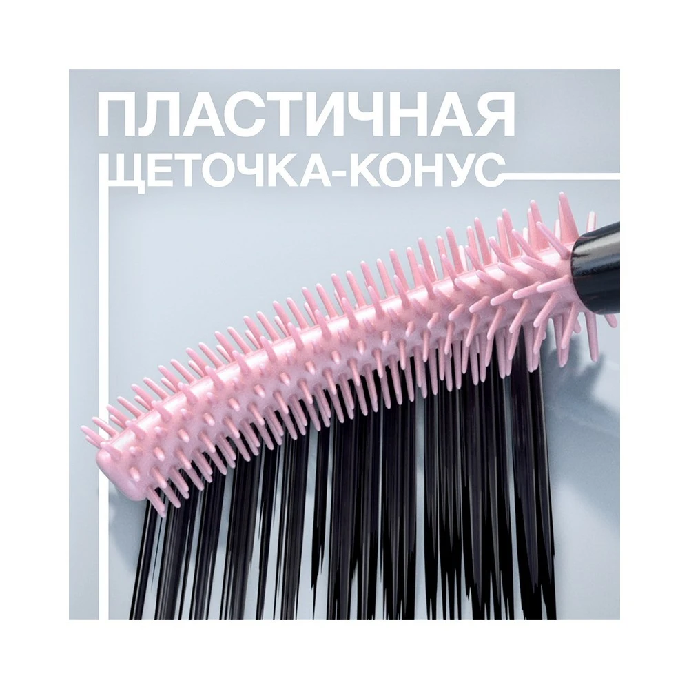 Тушь для ресниц Maybelline New York Lash Sensational Sky High Black 9,6 мл. Косметика для макияжа глаз Красота Здоровье на.