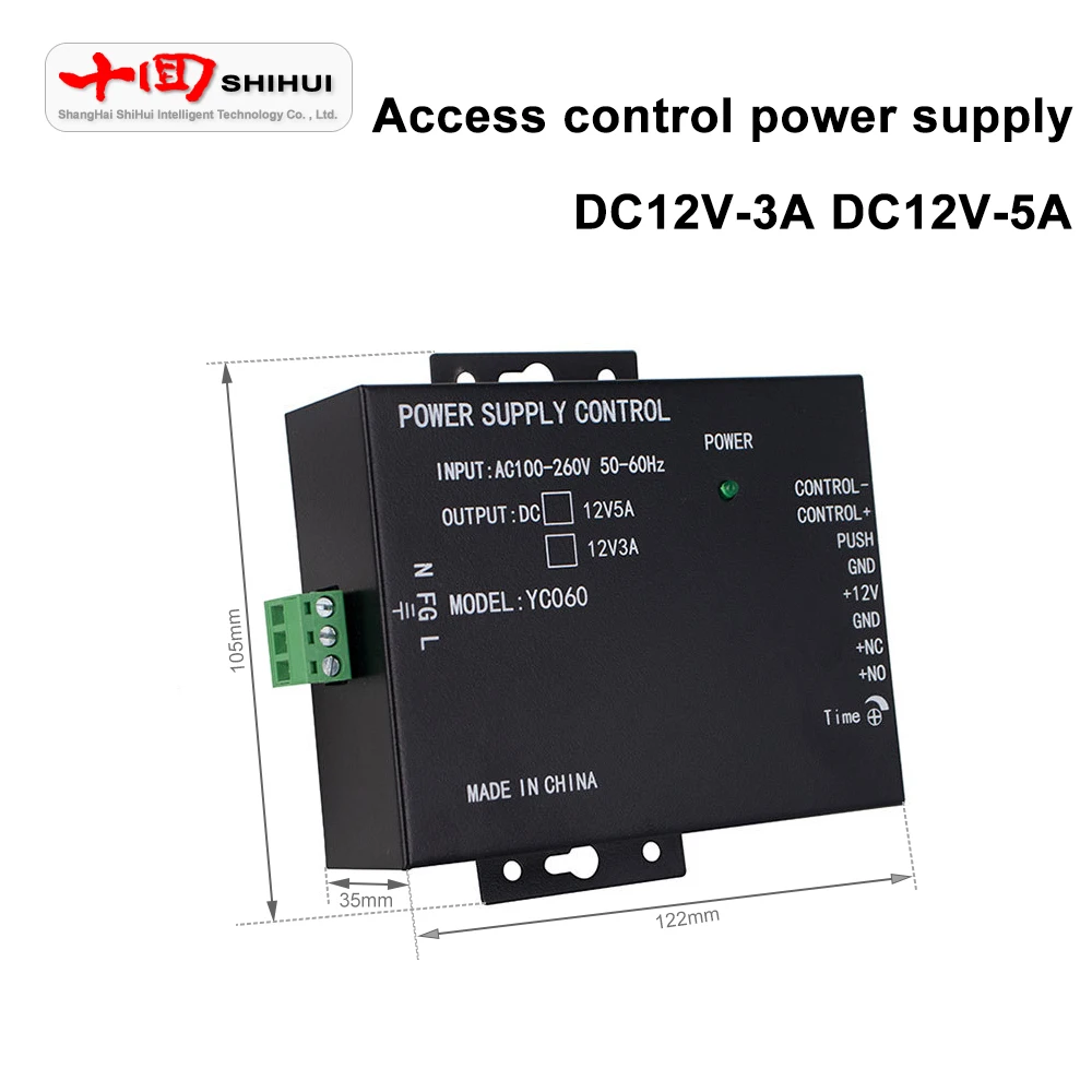 Источник питания с контролем доступа Transformer DC12V-3A/5A AC100-260V для управления