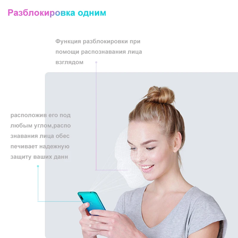 Смартфон HUAWEI y7 3 ГБ 32 ГБ телефон Батарея 4000 мА*ч Безрамочный HD+ экран 6,26 дюйма Разблокировка при помощи распознавания лица Двойная основная камера 13 МП+ 2 МП Qualcomm Snapdragon 450