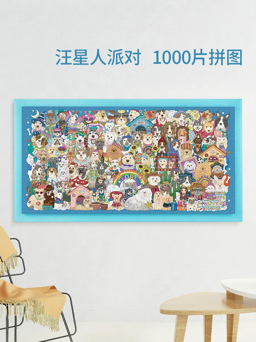 

Пазл для взрослых, 1000 шт., уменьшенное давление, животные, собака, аниме, детские развивающие игрушки, Обучающие головоломки, игрушки BC50PT