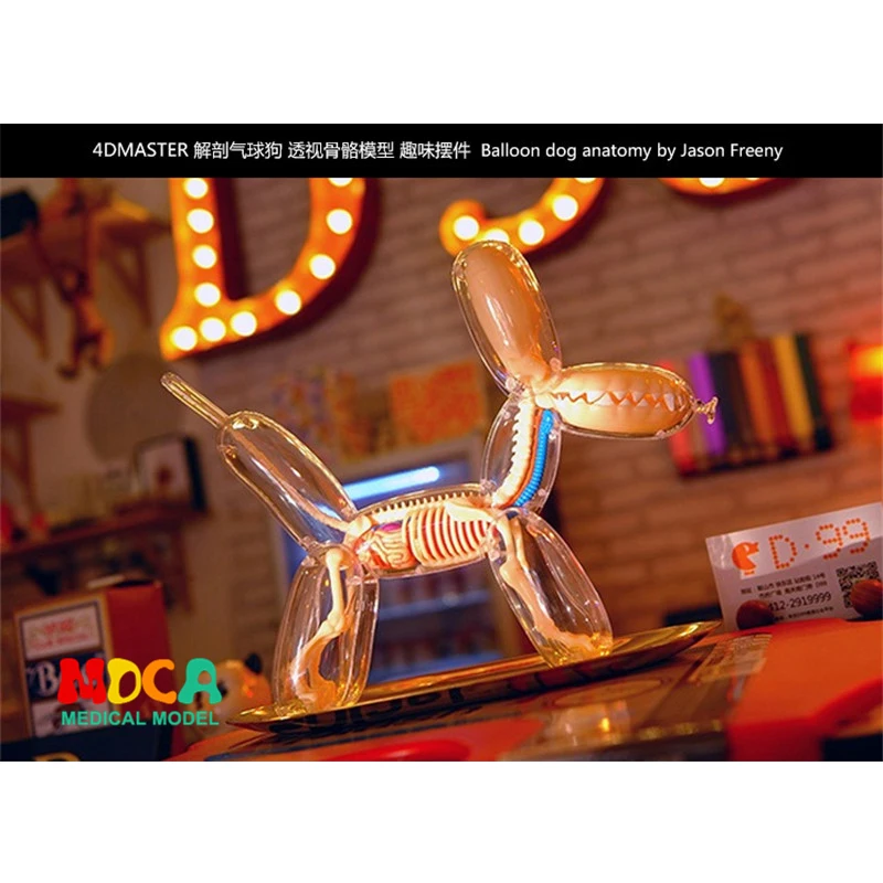Большой воздушный шар собака 4d мастер головоломка сборка игрушка перспектива