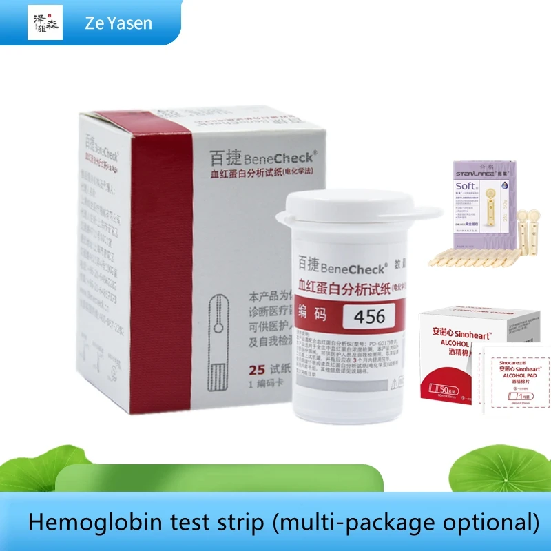 

Hemoglobin test strip for hemoglobin analysis tester without tester
