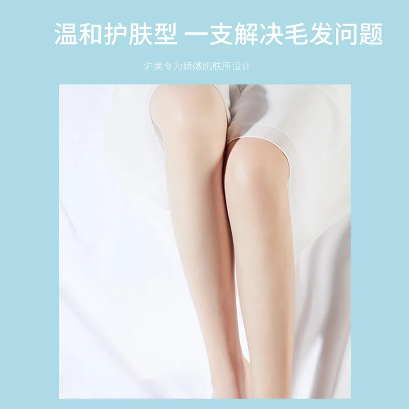 

InniCare Hair Removal Cream Men Women Painless Hair Remover Armpit Legs Arms Soothing Skin Care Depilated Depilatory Cream 60g