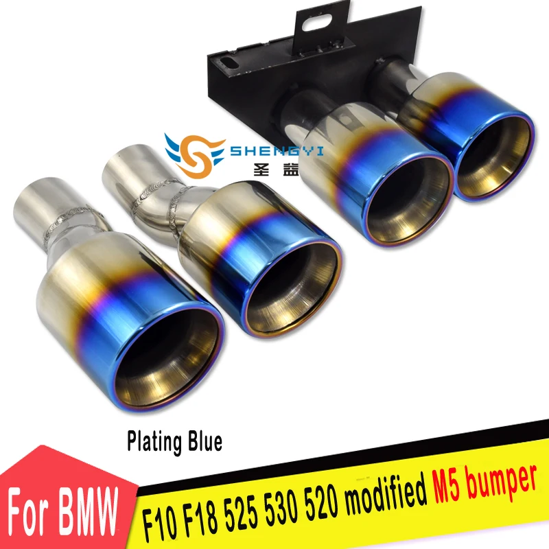 1 комплект покрытие синий рот Нержавеющая сталь четыре глушитель выхлопной
