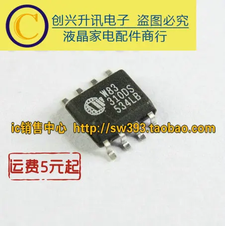 1 предмет новые футболки для оригинальный W83310DS W83310DG лапками углублением SOP 8 в