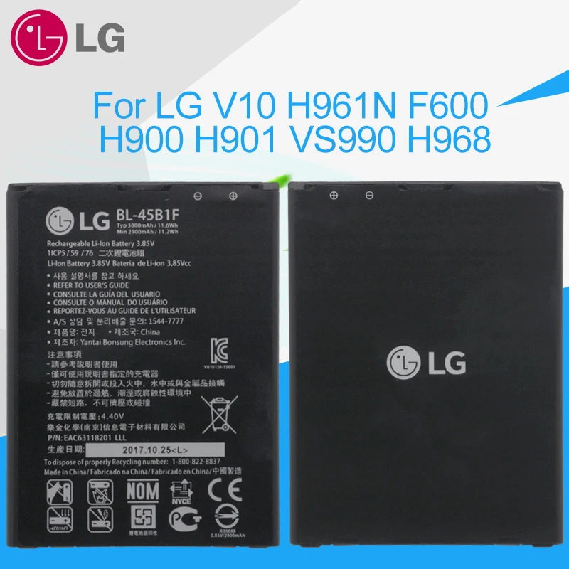 BL-45B1F For LG V10 LG Батарея BL-45A1H для LG K10 батареи для LG версия K10 LG V10 V20 G4mini BL-46G1F BL-44E1F BL-45B1F BL-49SF - Цвет: BL-45B1F For LG V10