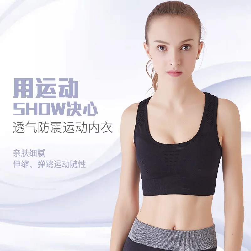 

Push Up Bralette Running Yoga Fitness Sport Bra Mesh Shoulder Strap Tops Women No Rims With Cotton Pads 5 Colors