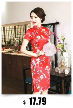 SHENG COCO Flowers Qipao Traditional Chinese Dress Cotton Ladies Cheongsam Vintage Qi Pao Beautiful Daily Chinese Style Dresses