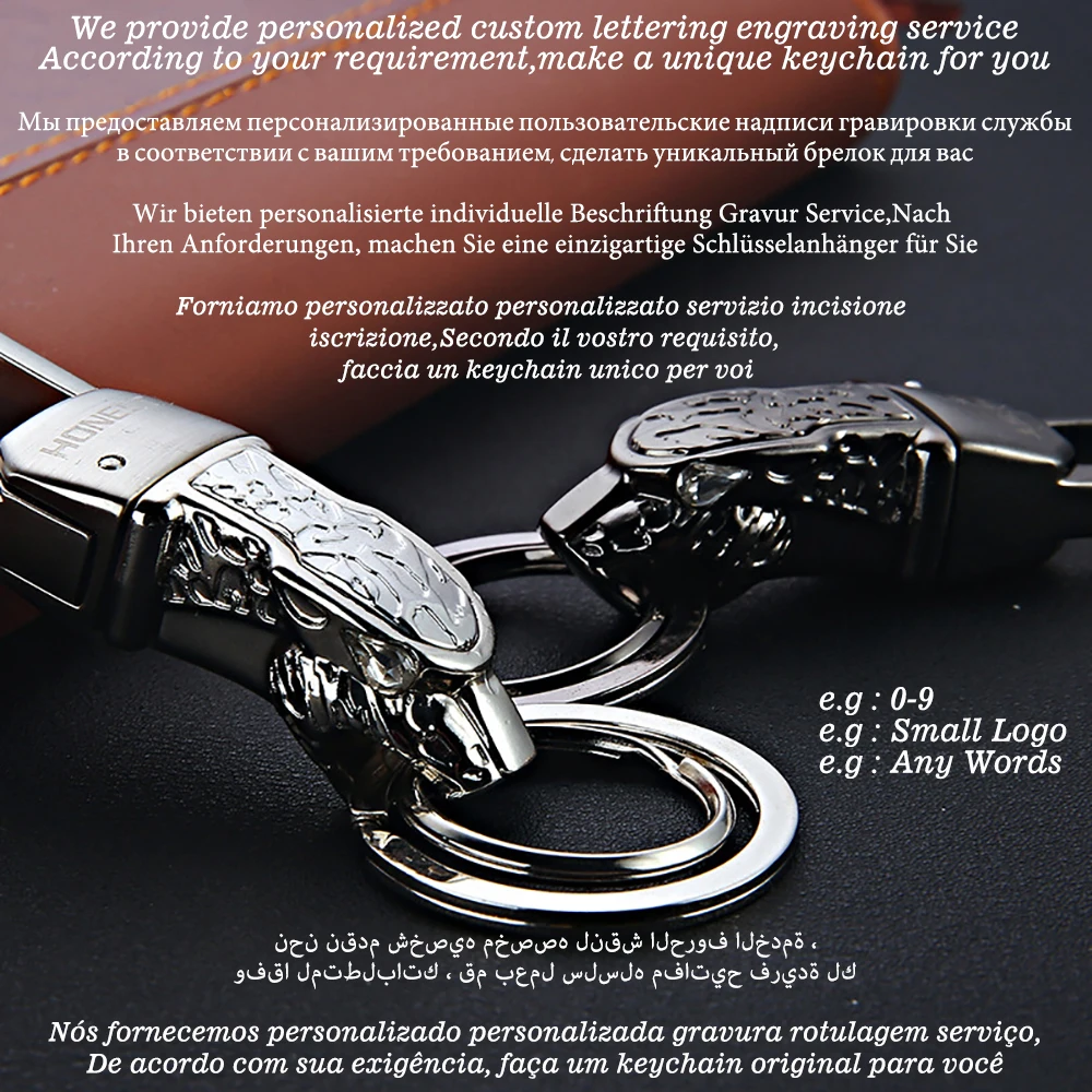 Честный роскошный классический брелок для ключей от машины мужчин и женщин