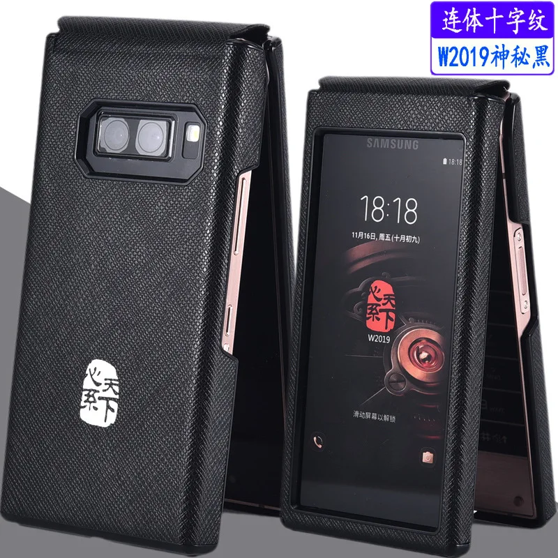 

Genuine Leather Case For Samsung W2019 Case