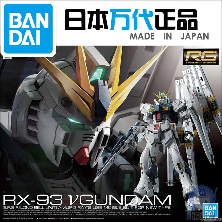 Bandai собранная модель 57842 1/144 RG 32 RX-93 корова Gundam NU V Amro ПВХ фигурка Детские куклы