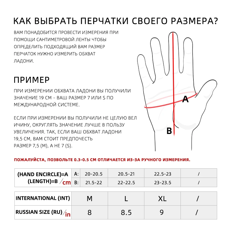 Перчатки для защиты рук. Применяются проведения технических работ. Материал