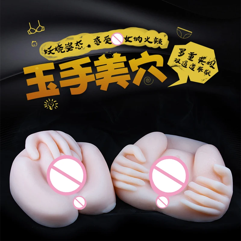 Реалистичный сексуальный мастурбатор для мужчин "Задница" на надувной кукле резиновые мужские игрушки для полового влагалища из силикона.