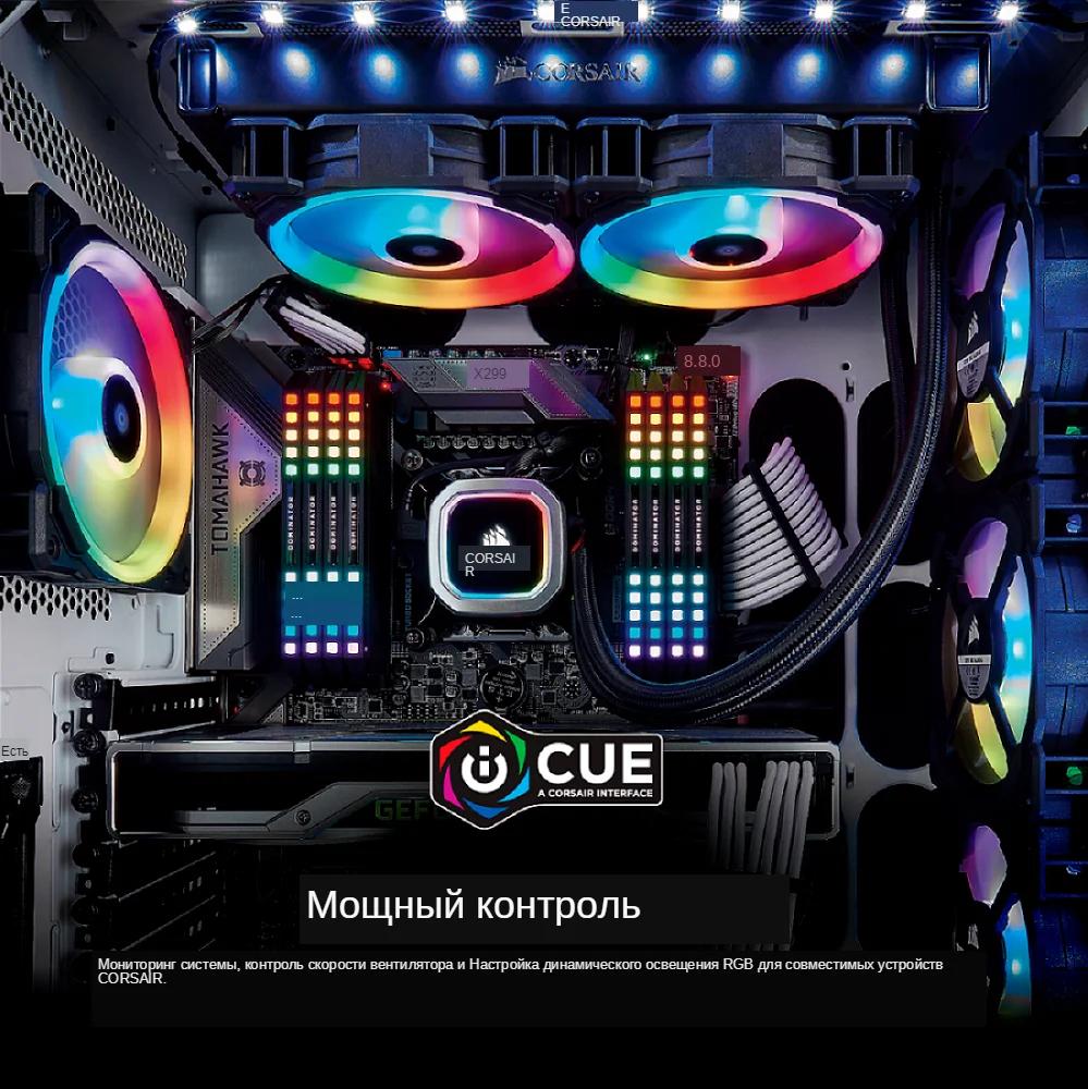 CORSAIR iCUE Commander PRO Smart RGB Освещение и регулятор скорости вентилятора Настройка