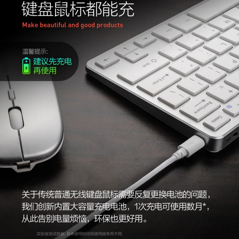 Сверхтонкая беспроводная клавиатура и мышь для домашнего офиса Для iMac Pro