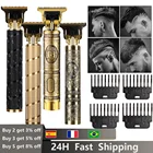 Машинка для стрижки волос T9, Бритва для мужчин, машинка для бритья бороды, триммер, Парикмахерская, аксессуары для мужчин, профессиональный триммер для бороды