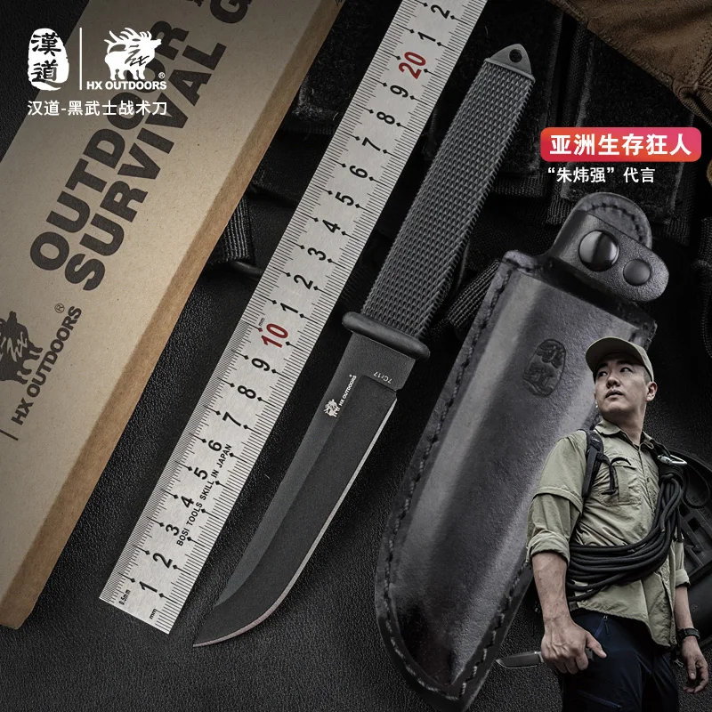 HX OUTDOORS Japan Survival Knife Tactical Hunting Tool Camping Rescue Knives With Leather Sheath Dropshipping | Инструменты