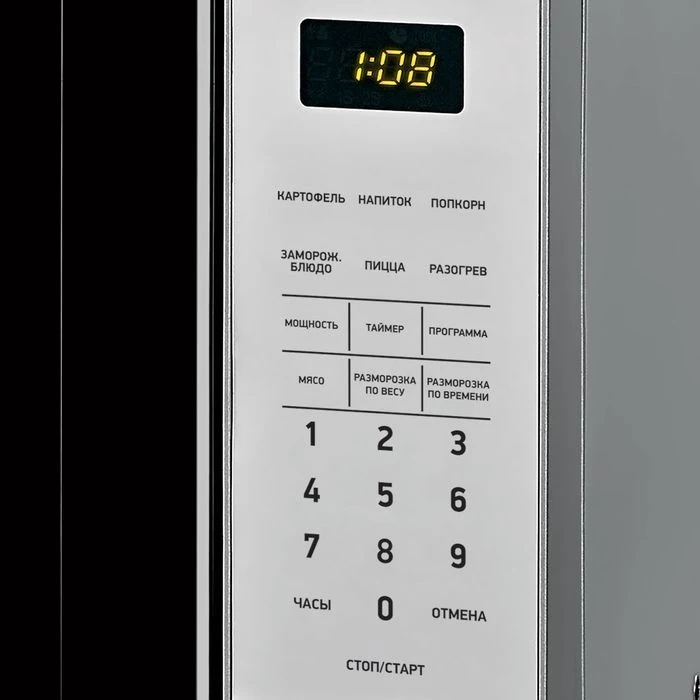 Микроволновая печь BBK 20MWS-729S/BS 700Вт 20л серебристый | Бытовая техника