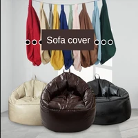 pu leather lazy sofa cover unfilled tatami foldable chair seat floor recliner futon bean bag pouf puff couch tatami living room