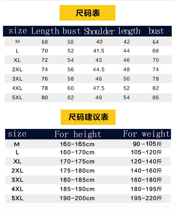 

2021 Men's Hip Hop T-shirt Streetwear Smiley Letter Print T-shirt Harajuku Pure Cotton Short Sleeve Shirt Spring/Summer Top T-sh