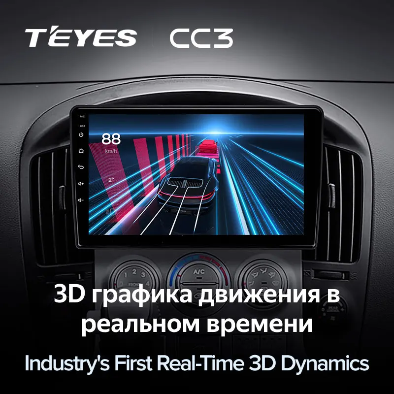 TEYES CC3 Штатная магнитола For Хендай Н1 2 TQ Hyundai H1 II 2007 - 2015 до 8-ЯДЕР 6 + 128ГБ 27EQ DSP