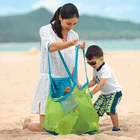 Детская пляжная сумка для детских игрушек, большая Сетчатая Сумка для хранения игрушек, пляжная сумка для детей, сумка для хранения через плечо, женская сумка для покупок