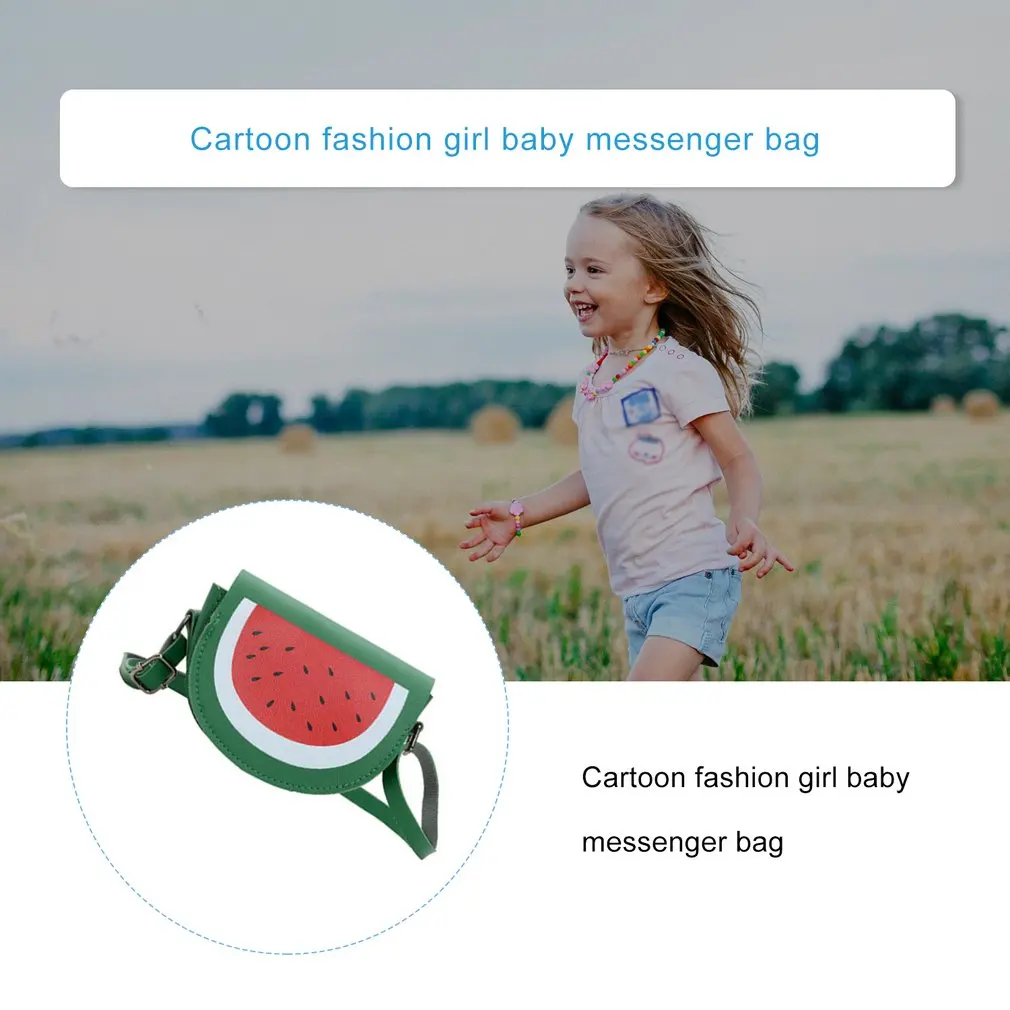 Модные детские сумки мессенджеры для девочек милая школьная мини сумка с