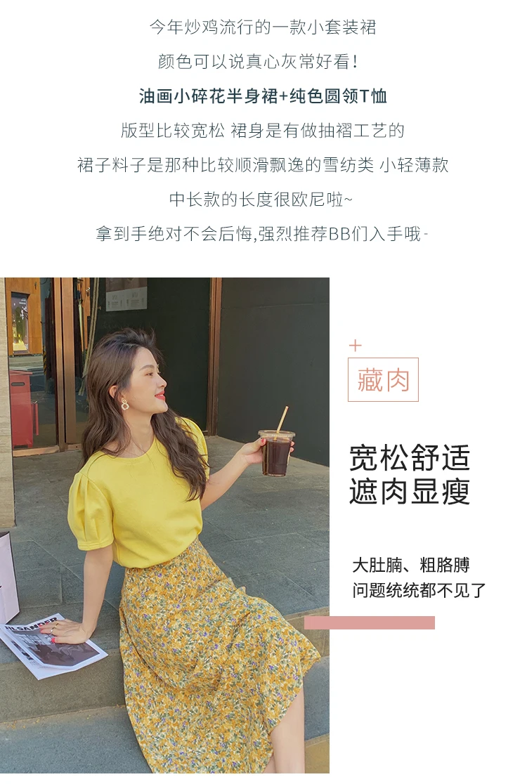 

CMAZ Dresses For Women Summer 2021 Korean Style