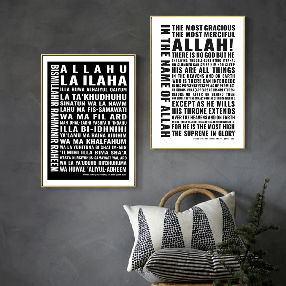 Classic Islamic Wall Art Quran Arabic Alphabet Quotes Canvas Paintings Black White Poster Print Pictures Living Room Home Decor