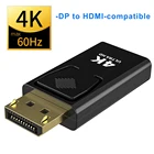 Адаптер 4K DP-HDMI-совместимый, штекер-гнездо, преобразователь кабеля HD TV, макс. 60 Гц для ноутбука, компьютера, проектора HD TV