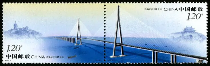 2 шт./лот новый китайский почтовый штамп 2008 8 Sutong мост марки MNH|Штампики| |