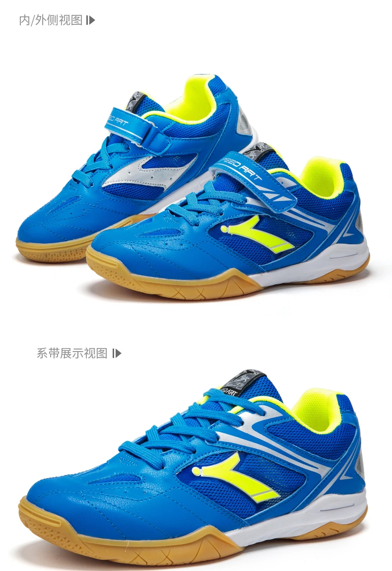 Брендовая детская обувь для настольного тенниса Zapatillas Deportivas Mujer Masculino ping ракетка спортивная обувь кроссовки