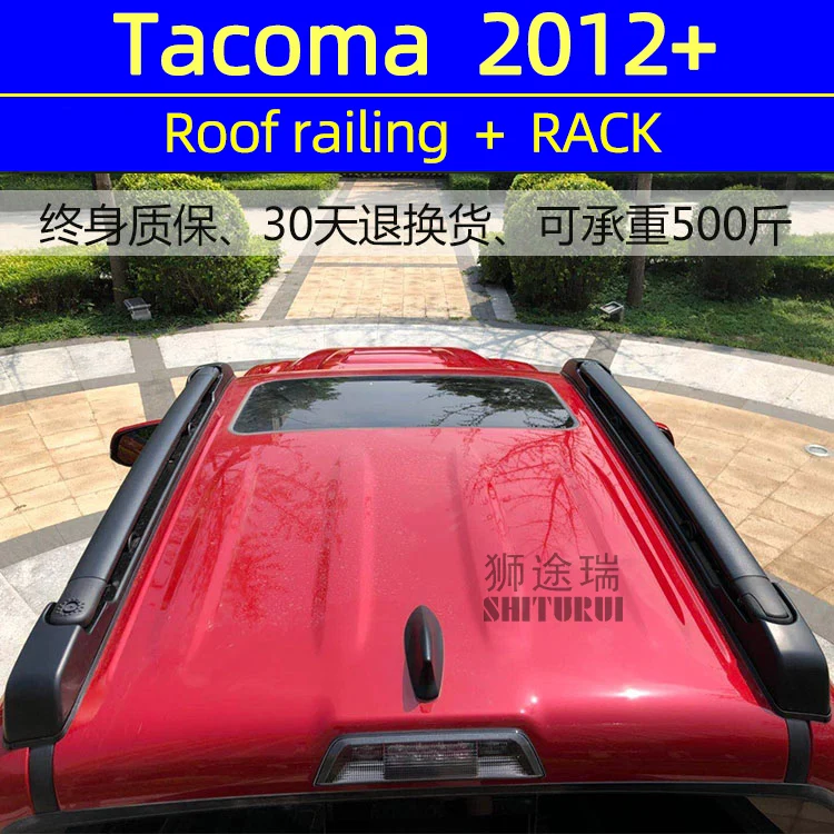 2 шт. Крыши Баров для TOYOTA Tacoma 2012-2020 Расширенная кабина Quad крыша перила алюминиевый