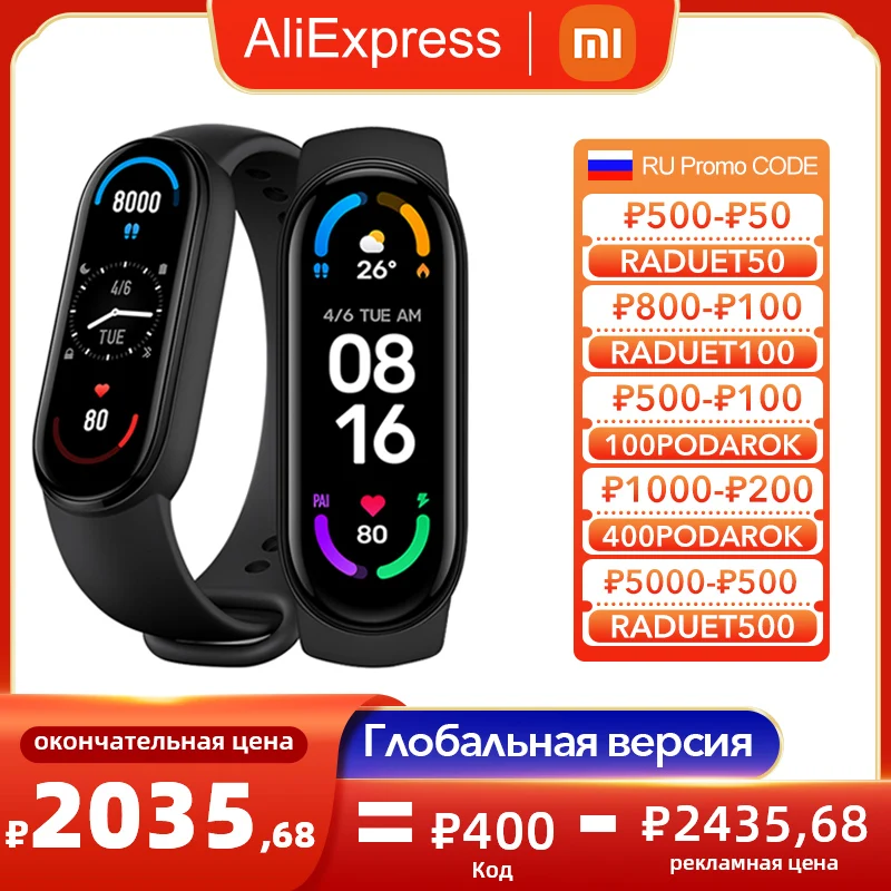  Умный Браслет Xiaomi Mi Band 6, водонепроницаемый фитнес-трекер с экраном AMOLED 1,56 дюйма, Bluetooth, 5 атм 