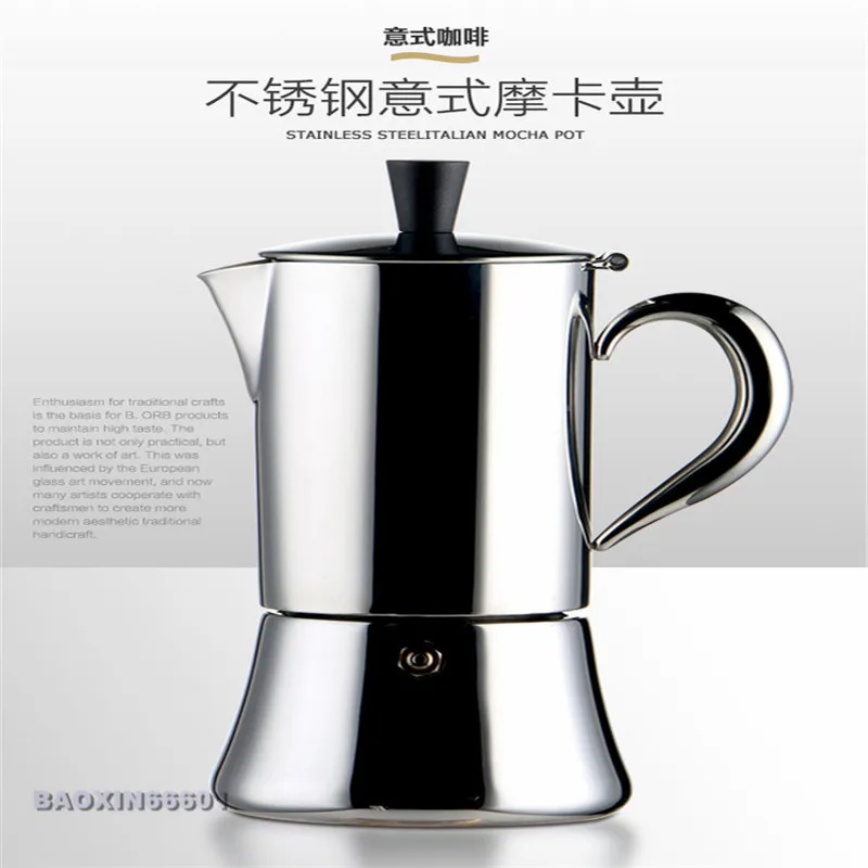 Кофейник для мокко европейская маленькая бытовая электрическая плита с