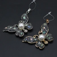 wholesale 6pcs natural stone pearl butterfly pendant crafts making diy exquisite necklace earrings jewelry decoration gift party
